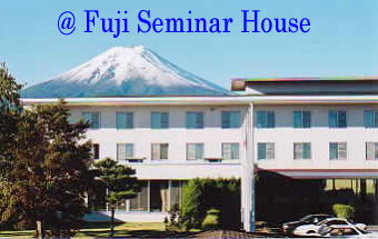 The photograph of Fuji Seminar House