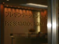 seminar room1