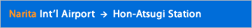 Narita International Airport to Hon-Atsugi Station