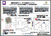 通信波長帯でシャープに光る酸化エルビウム