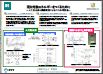 再生可能エネルギーをつくるために