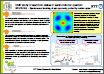 NMR study of electronic states in semiconductor quantum structures