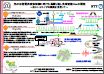 光の任意電界波形制御に向けた高繰り返し光周波数コムの開発