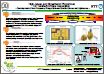 No.38 High-power and Broadband Photomixer for Terahertz-Wave Generation