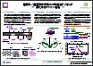 No.1 遠紫外/真空紫外波長のＡｌＮ発光ダイオード