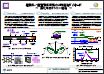 No.1 遠紫外/真空紫外波長のＡｌＮ発光ダイオード