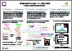 No.5 通信波長帯で光る新シリコン材料の開発