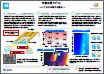 No.14 半導体量子ビット