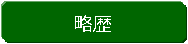pێlp`: 