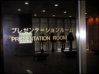 seminar room1